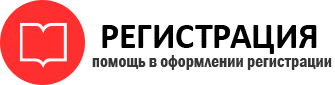 прописка в Енисейске id771689